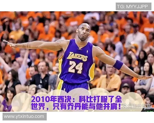 科比与足球巨星同框合照震撼壁纸展现篮球与足球传奇的完美交汇